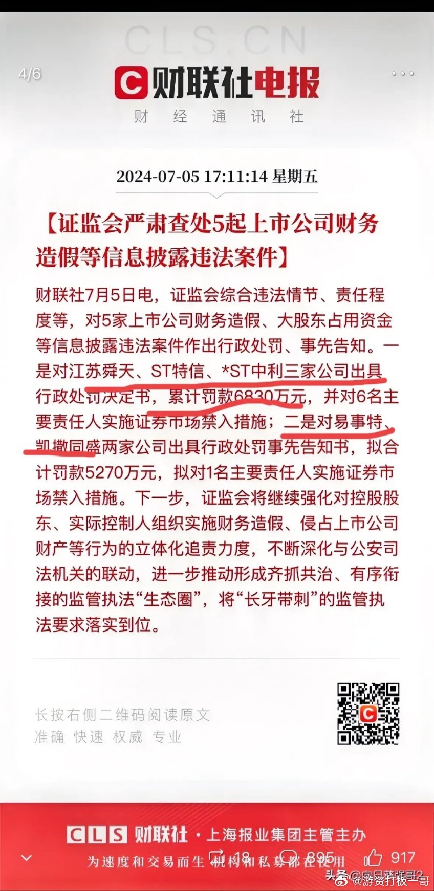 第300页